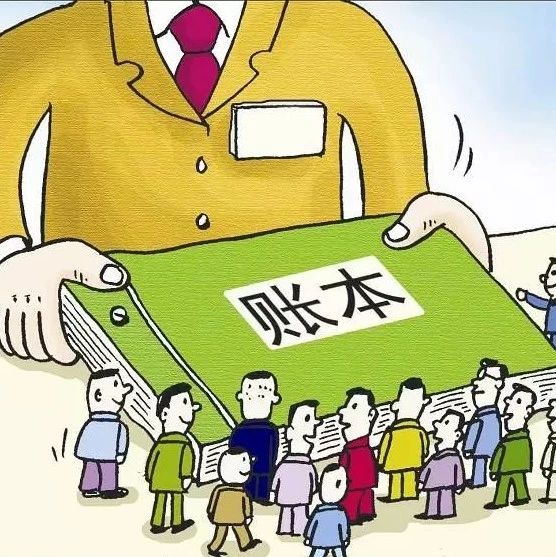 两会聚焦|代表委员为“政府账本”点赞