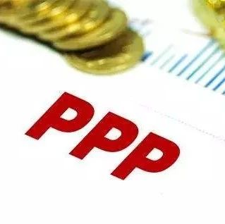 多部门正抓紧起草PPP条例争取尽快出台将对合规性做进一步限制