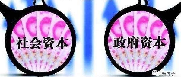 PPP、BOT、BT、TOT、TBT知识普及