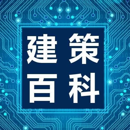 PPP协议CHAP验证配置