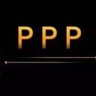 PPP浪潮下园区开发项目的演进、改变和反思