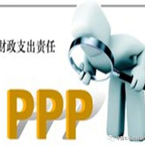 【形势】福建对全省PPP项目从五方面作进一步规范