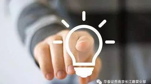 涨乐早报:财政部公布第四批PPP示范项目
