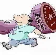 证券风险预警每日聚焦2018年2月6日星期二