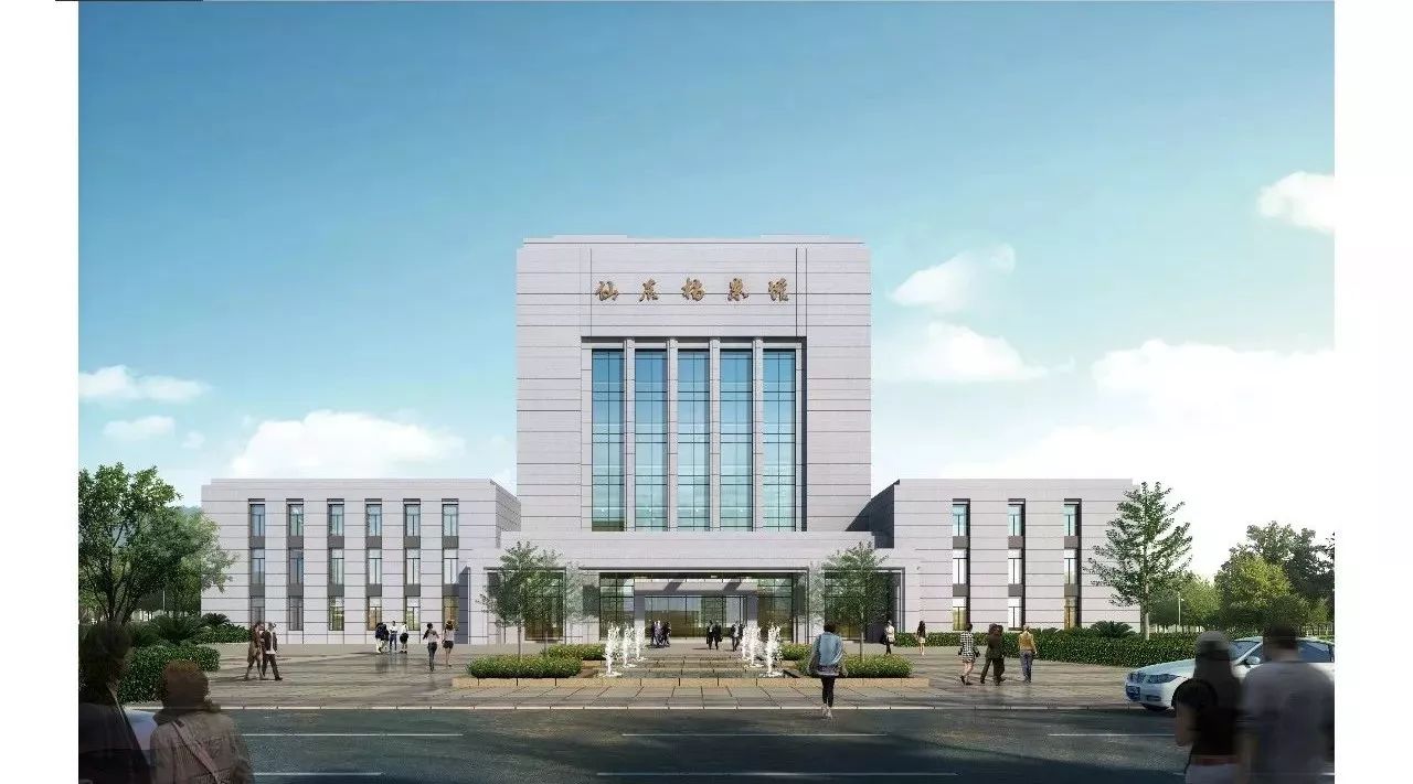 全县首个PPP模式项目——仙居档案新馆开工建设