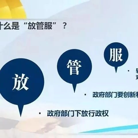 市长陈平主持召开第54次市政府常务会议!菏泽出台38项“放管服”优化营商环境措施!个体户最高可申请15万元贷款、小微企业300万