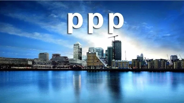 原创|新形势下PPP回报机制的设定