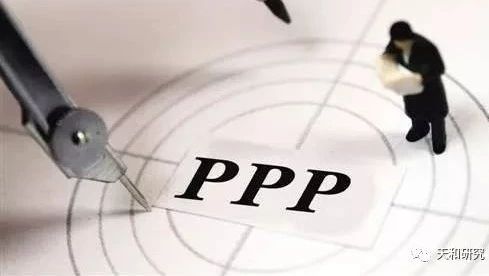 财政部焦小平:PPP要统一顶层设计、出台《PPP条例》