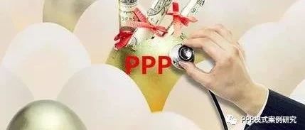 浅谈渔业资源化利用PPP项目