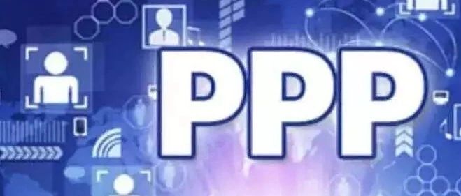 华夏幸福PPP模式研究(五)