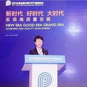 【观点争鸣】北京大学孙祁祥:PPP模式助力新区建设