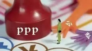 环保PPP“保底量”应该扣上“固定回报”的帽子吗?