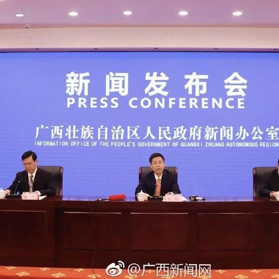 开心!乐业获自治区通报表扬及奖金奖励!