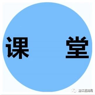 招商课堂|四方面解析,让您彻底了解PPP模式内涵