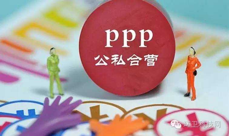 环卫PPP项目不再是“铁饭碗”海口环卫考核放“大招”