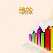 PPP项目运营期绩效考核的产出管理和风险管理
