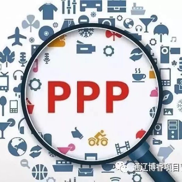 【业务讲堂】PPP视角:聊一聊当前SPV公司的“尴尬”和“主权”