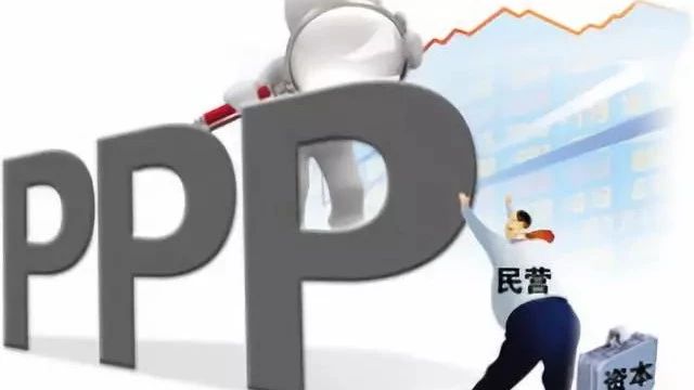 甘肃白银周金平律师||PPP项目中SPV并表问题之一窥