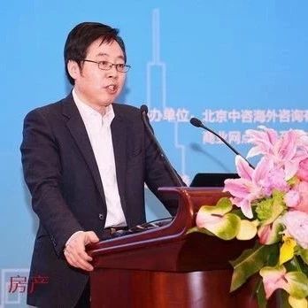 PPP在线|发改委规划司司长陈亚军:特色小镇发展须重点防范7大问题