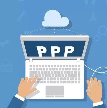 【观点】财金10号文,PPP的规范后的春天?