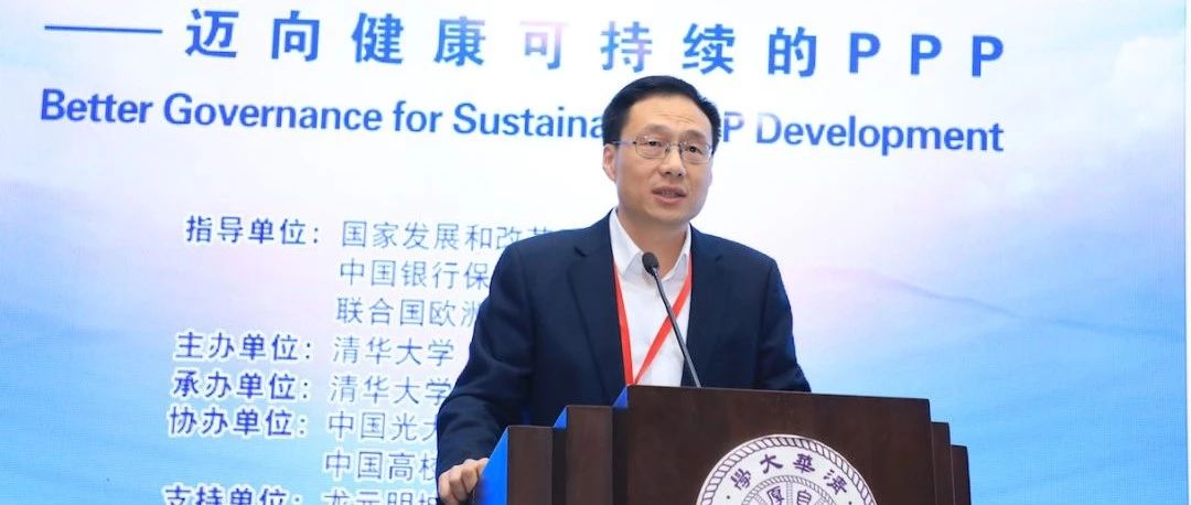 PPP模式的荆州实践——荆州市委副书记、市政府市长崔永辉在第三届中国PPP论坛上的发言环长湖湿地修复ppp,中建政研咨询出品