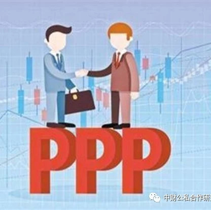 【观点】PPP相关新规回顾与简析(20180827-0902)