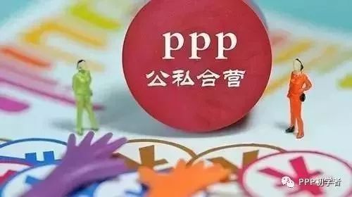 “迷失方向”的中国式PPP