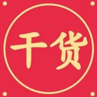 深度解读PPP、BOT、BT、TOT、TBT