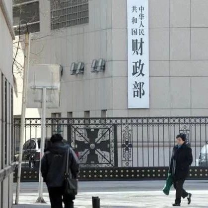 财政部规范PPP做好稳增长促改革惠民生工作