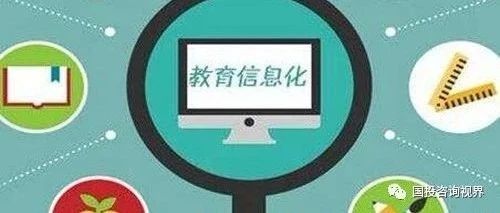 高等教育领域PPP的多元模式与实践