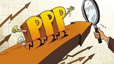 清库后财政部发声:PPP不是一个筐什么都往里装