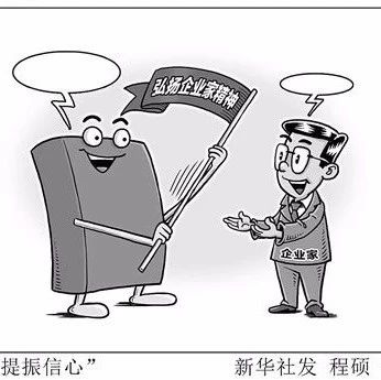 中牟企业看过来!利好来了,郑州“40条”促民营经济健康发展!