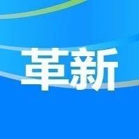 PPP产业园发展新模式创新与探索