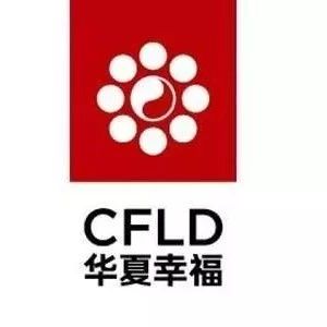 深耕石家庄!华夏幸福再获元氏县产业新城PPP项目