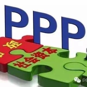 湖北省强力推广PPP模式——湖北恩施PPP项目的“1234工作法”