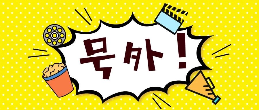 818中电建水环境的成绩单:三年拿下1200亿水环境项目