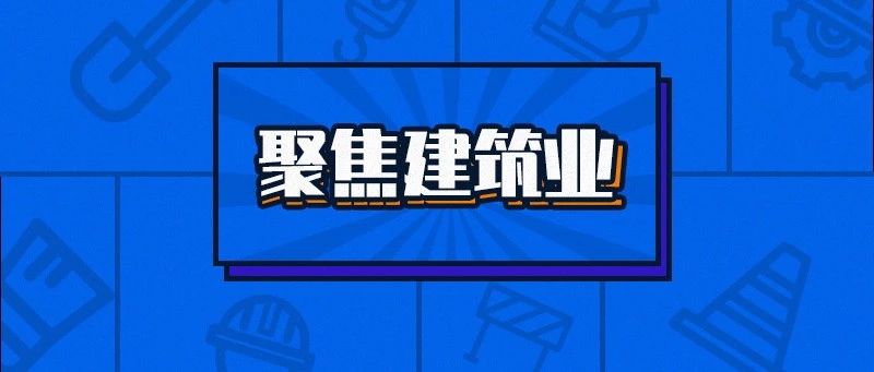 PPP项目被清退!建企如何驾驶PPP大船乘风破浪?