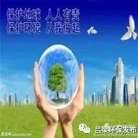 未来三年农村环保活很多,两办发布《农村人居环境整治三年行动方案》