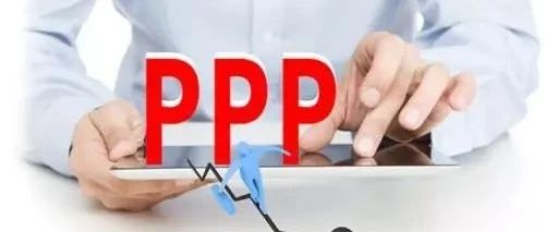如何合理设计PPP项目公司治理结构?