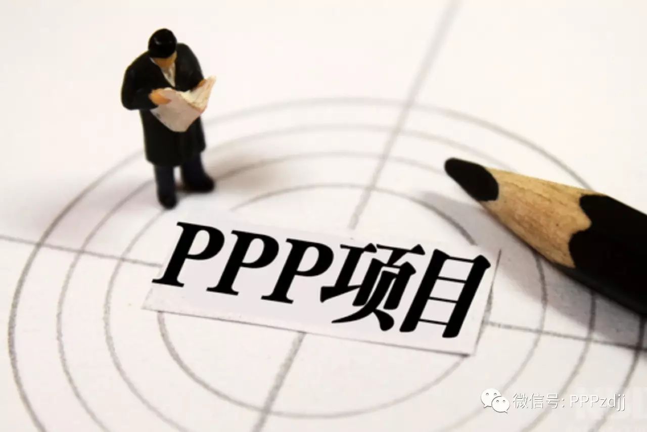 全生命周期视角下的PPP项目风险识别