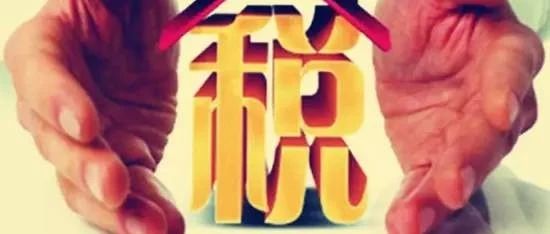 携手“一带一路”,PPP不可忽略的“税事”