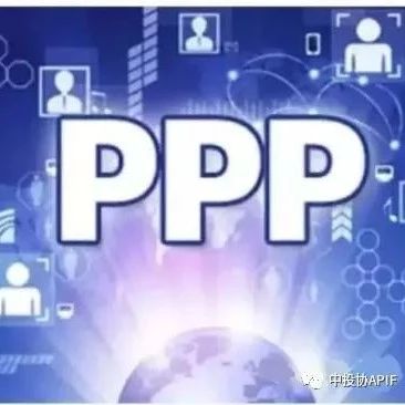 PPP|地方政府多渠道化解PPP项目资本金不足问题