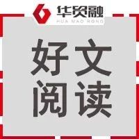 PPP模式下银行保函特点与风险控制