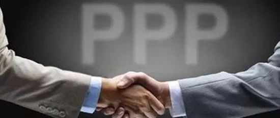 PPP项目入库