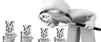 关于PPP项目的审计监督分析