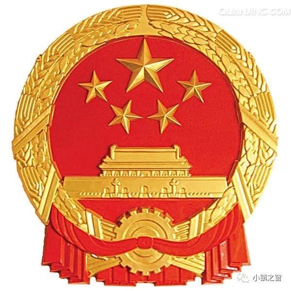 发改委1041号文件最新解读!2018特色小镇工作重新启动!释放重大信号