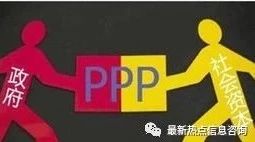 PPP模式建设项目审计监督的特点、机制与路径研究