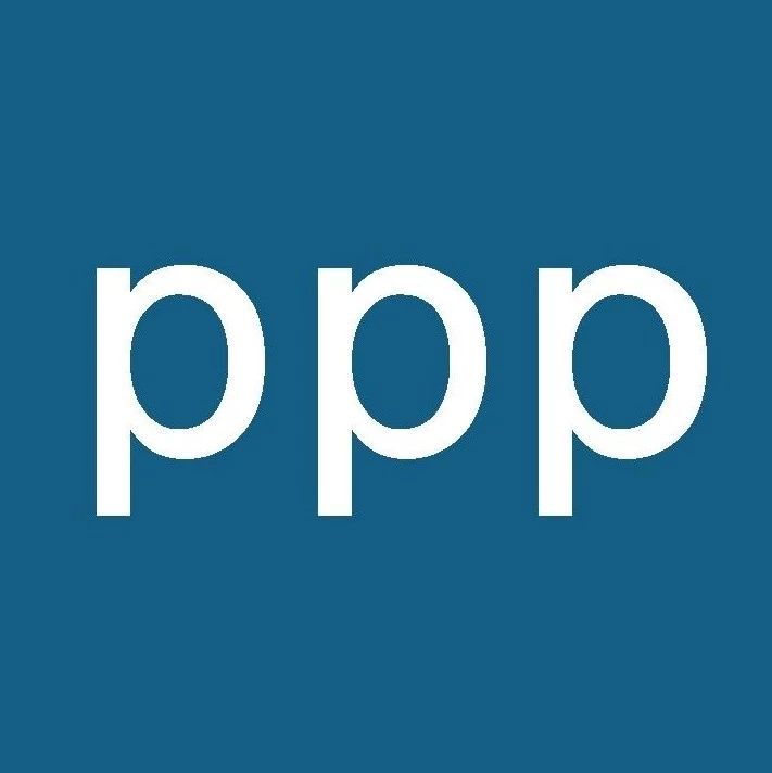 PPP|[2019]10号文:PPP将进入高质量发展快车道