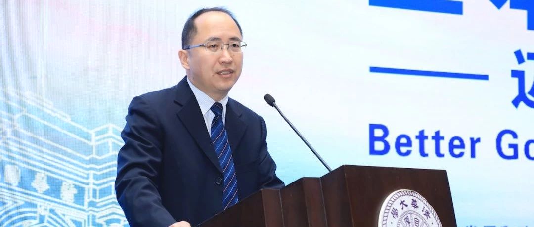 郗永春在第三届“中国PPP论坛”上的致辞