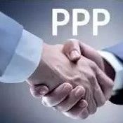 一本PPP好书的邂逅
